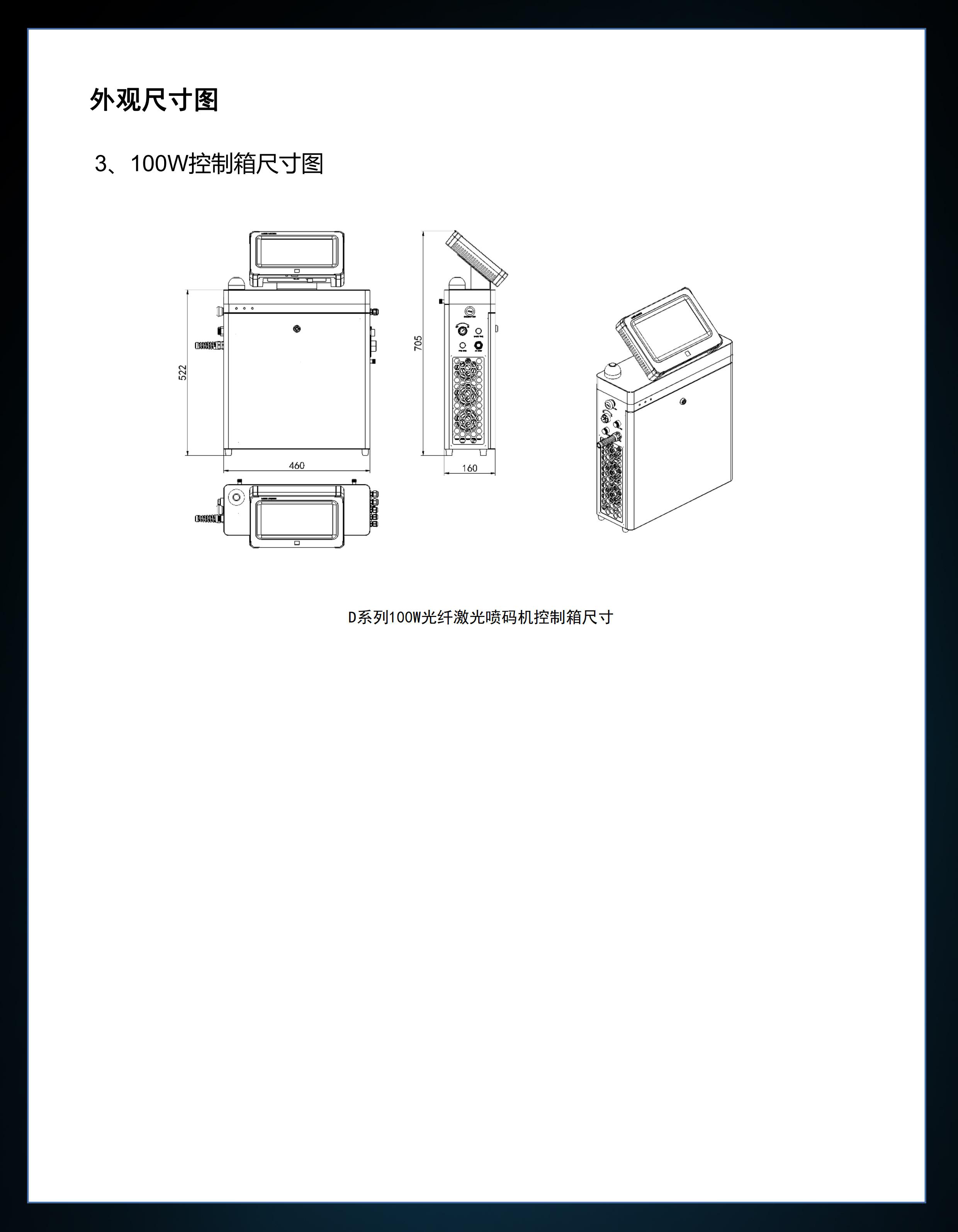 FIBER V5ϵоCҎ(gu)23.2_12.jpg