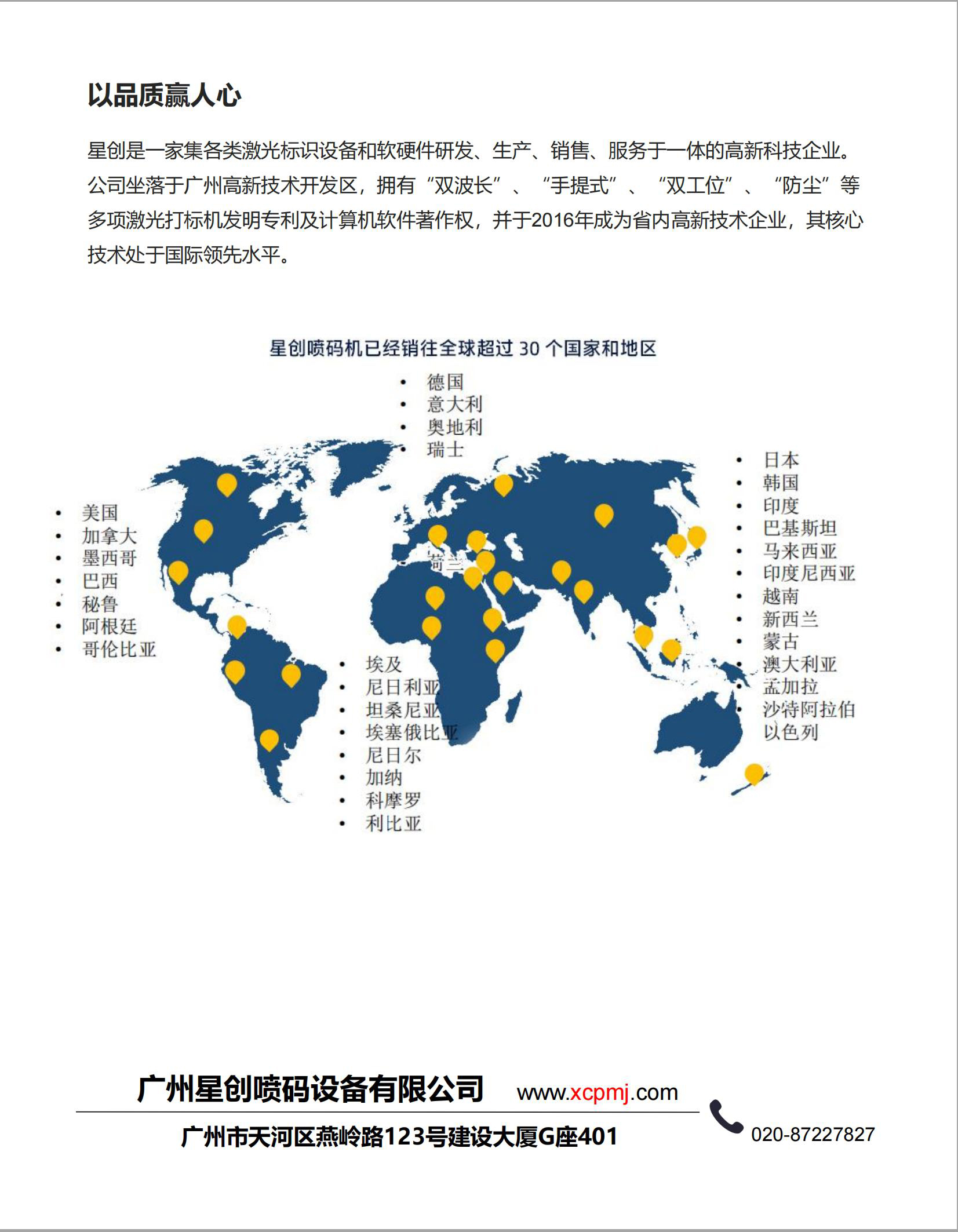 CO2V5ϵоCҎ(gu)23.2_20230711094353_15.jpg